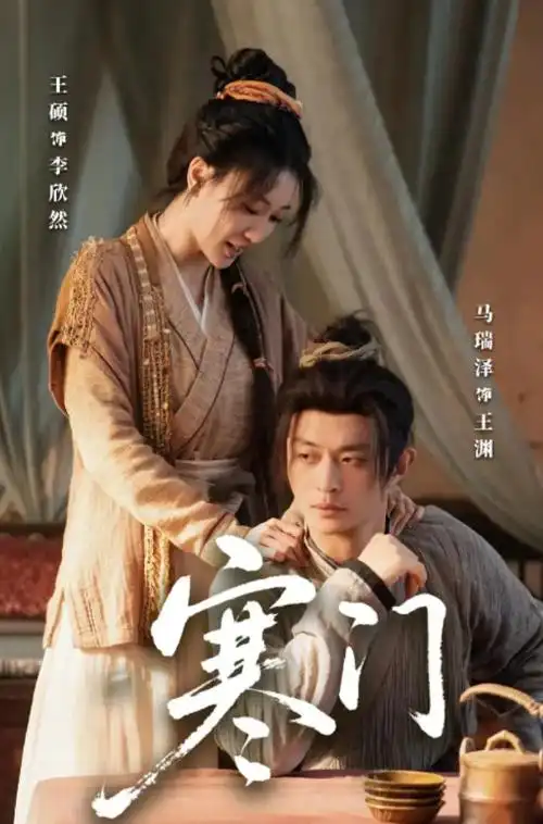 长夜未明 热播电视剧全集在线观看