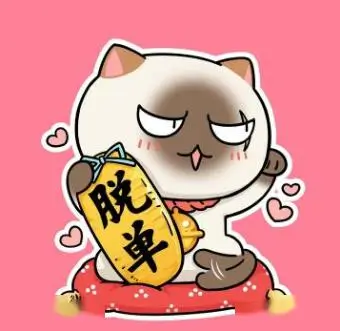 用户 追剧不熬夜 头像
